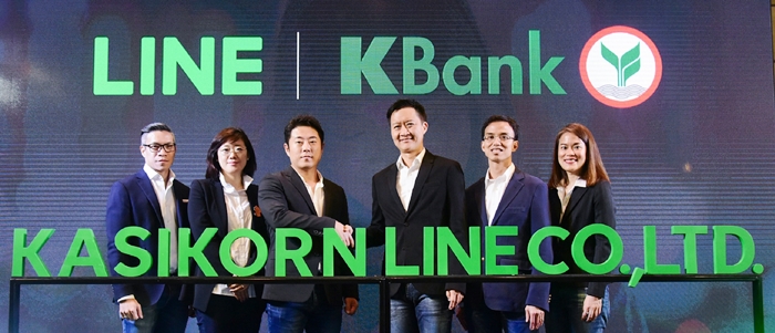 KBank LINE