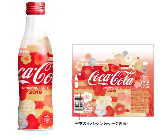 coca-cola-japan-2019-limited-edition-japanese-bottle-new-year-of-the-boar-seasonal-coke-drink-new-years-day-2019-e1543584557326