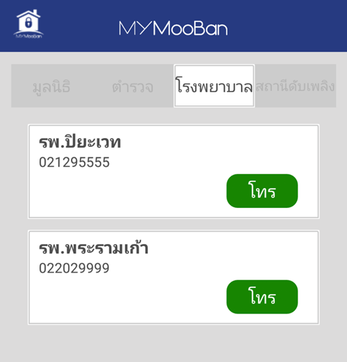 mymooban3