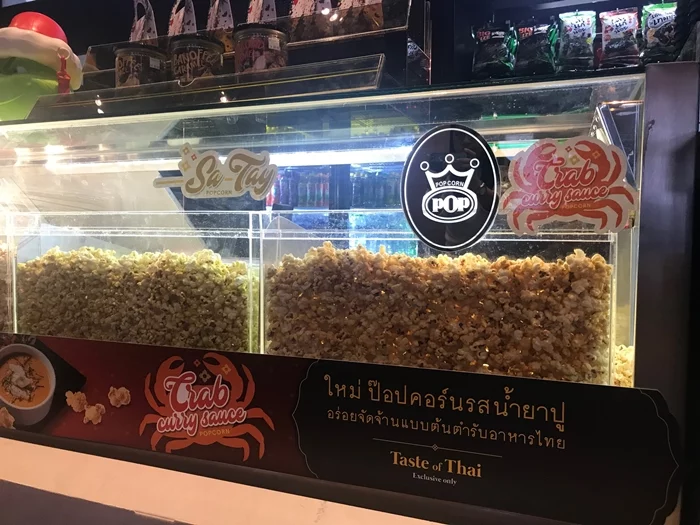 pop corn2