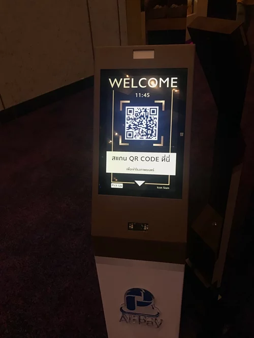 qr code