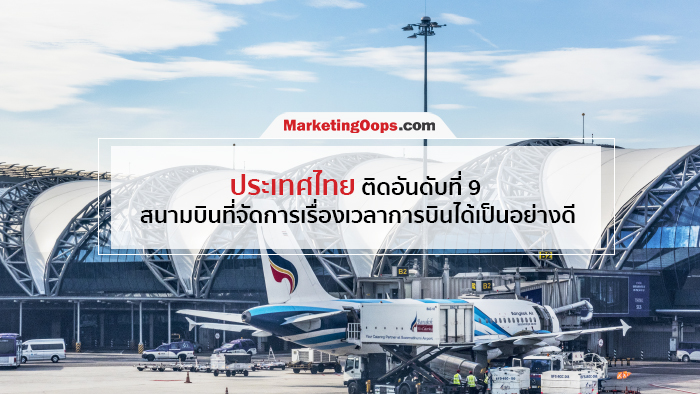 Bangkok-Airways3