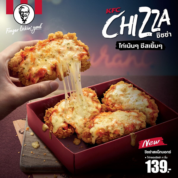 Chizza 3