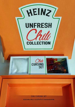 HEINZ-UNFRESH-CHIL-COLLECTION-6