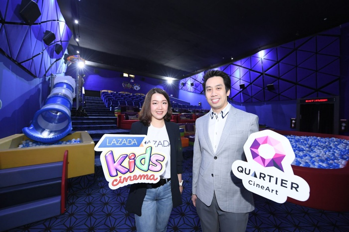 LAZADA Kids Cinema 03
