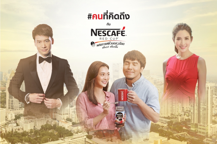 NESCAFE RED CUP_Banner_150162