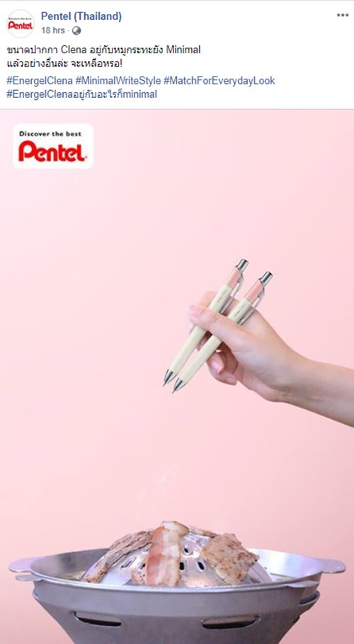 Pentel_3