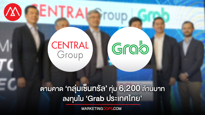 central-grab2 (1)