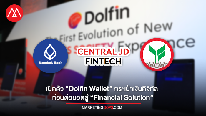 dolfin-wallet