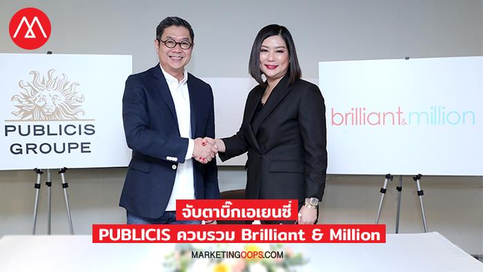 publicis-brillant&million