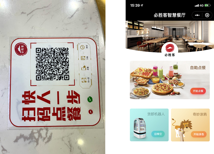wechat-facial-pay-robot-drink-2