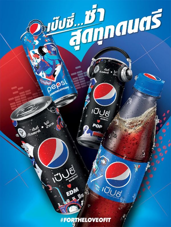Pepsi Music