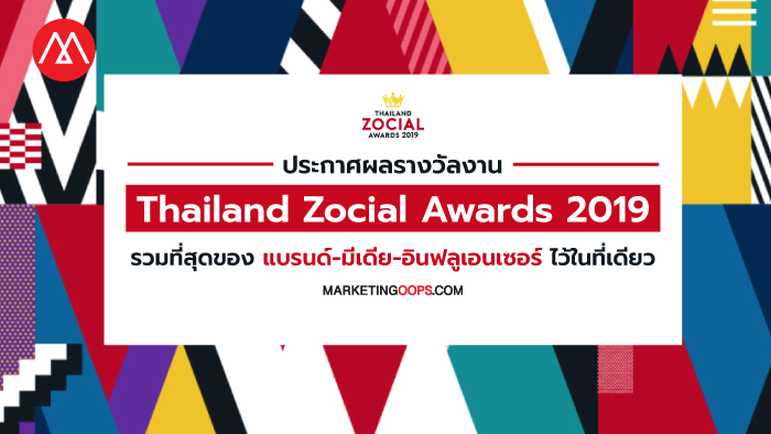 Zocial Award