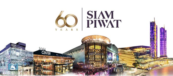 Siam Piwat