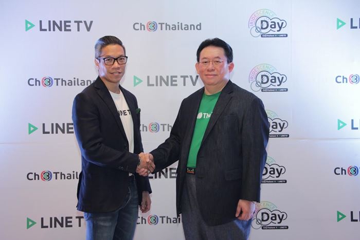 LINE - Channel 3