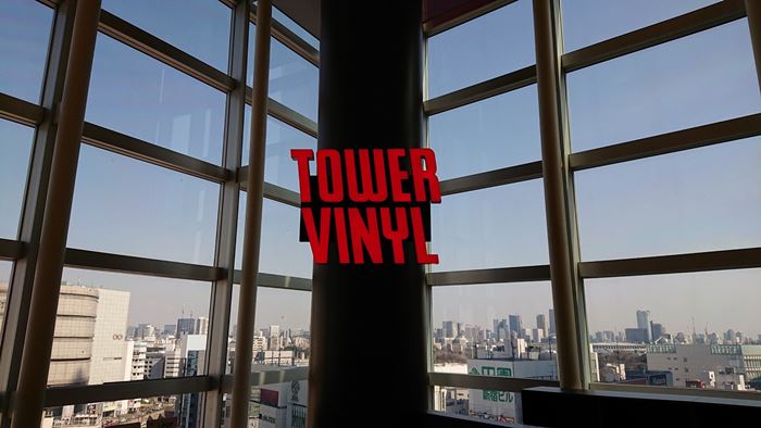 Tower Vinyl