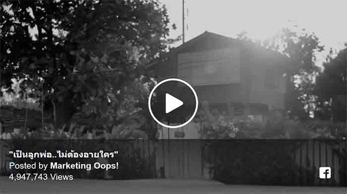 video-ธนชาต