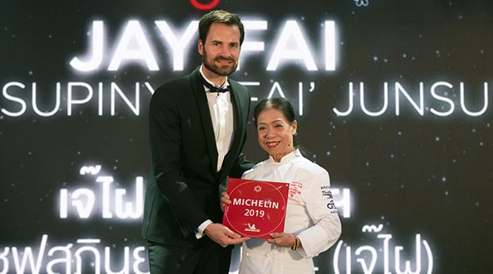 Michelin Guide 2019