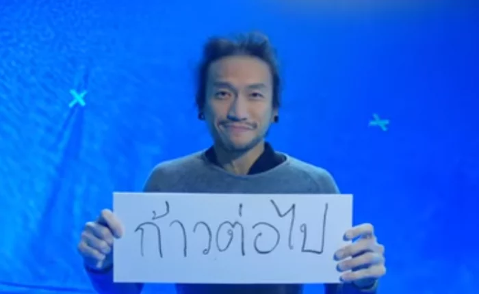 พี่ตูน 7 Eleven ลดถุงพลาสติก