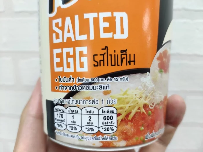 โจ๊กไข่เค็ม