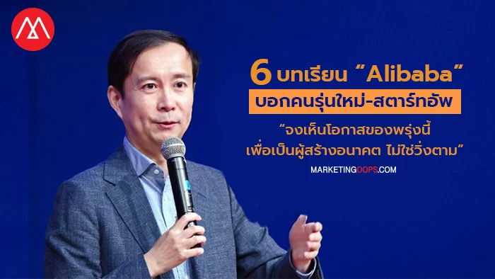 Alibaba_Daniel Zhang