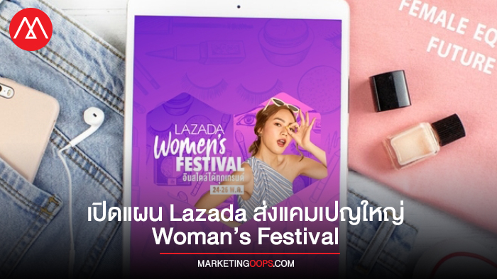 Lazada-Womens-Festival