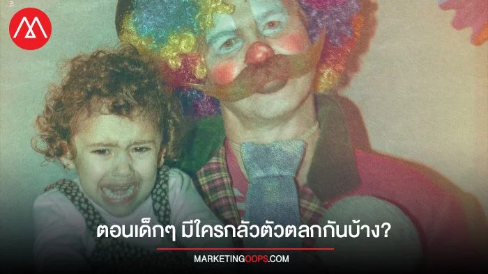 burger-king-scary-ads