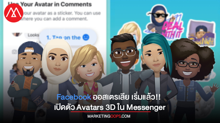 Facebook-Avatar