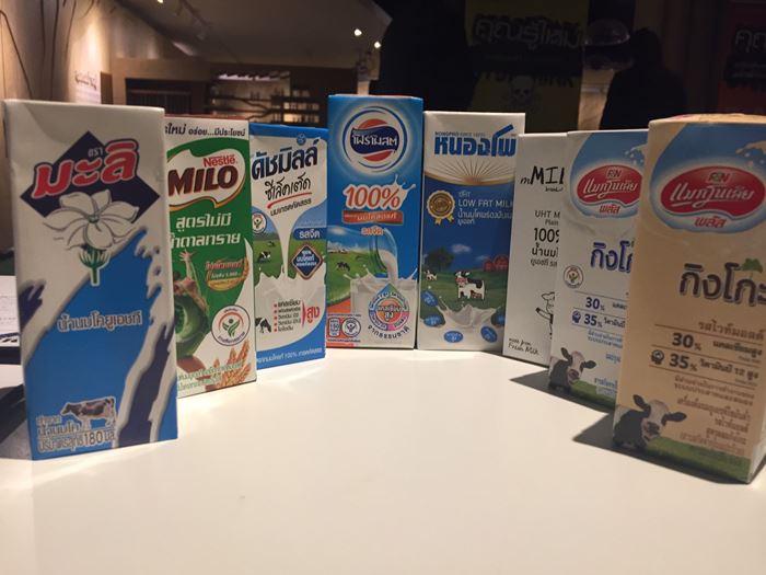 Milk Brand