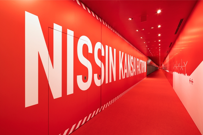 NISSIN-KANSAI-FACTORY