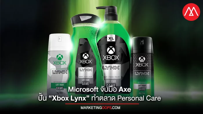 microsoft-Axe