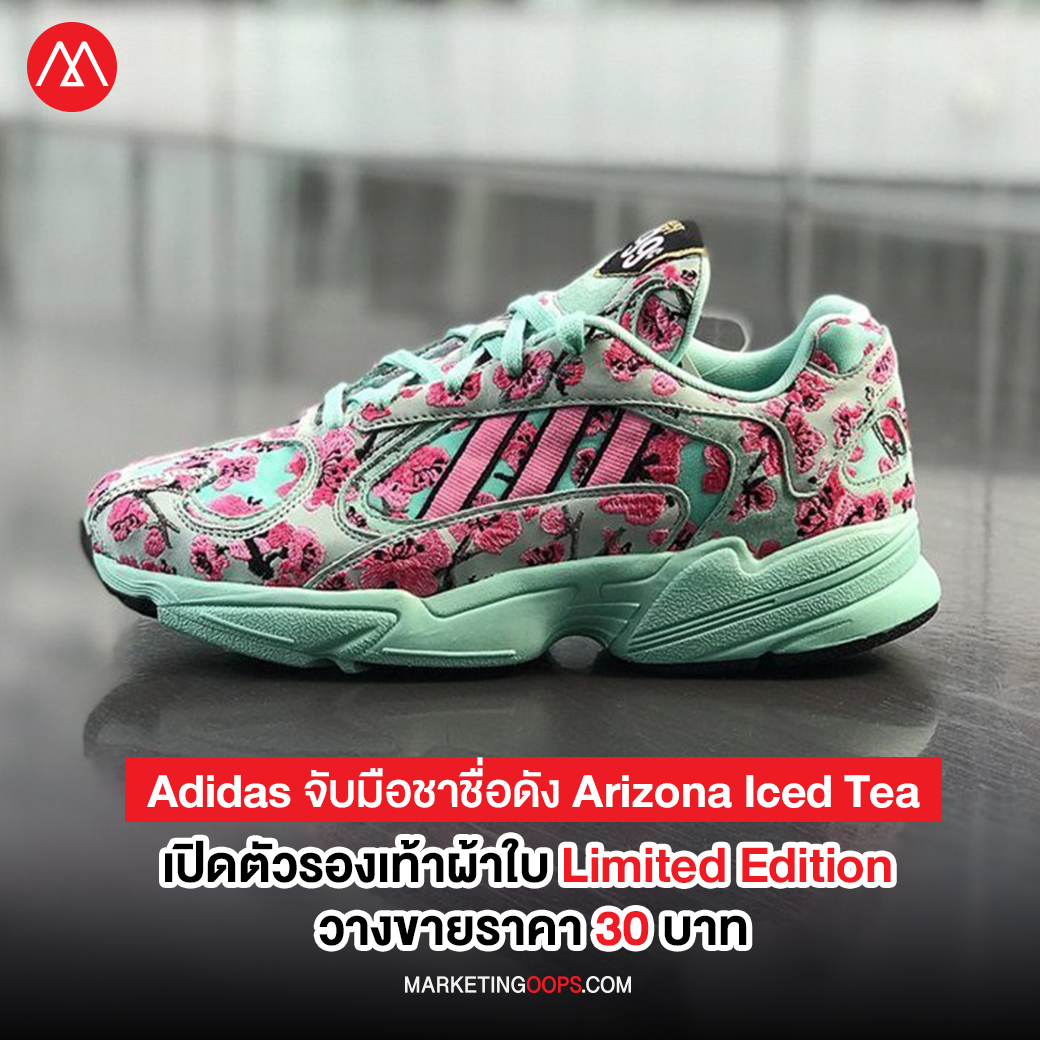 Adidas มาแนวใหม่จับมือชาชื่อดัง Arizona Iced Tea เปิดตัว Sneaker Limited Edition วางขายราคา 30 บาท