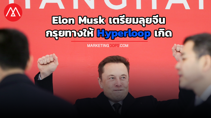 Elon-Musk-China