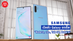 samsung-note10