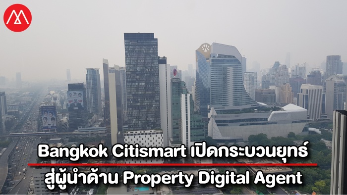 Digital Property Agent