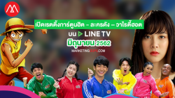 LINE TV June Rating and Video Views