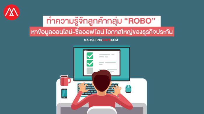 ROBO Research Online Buy Offline