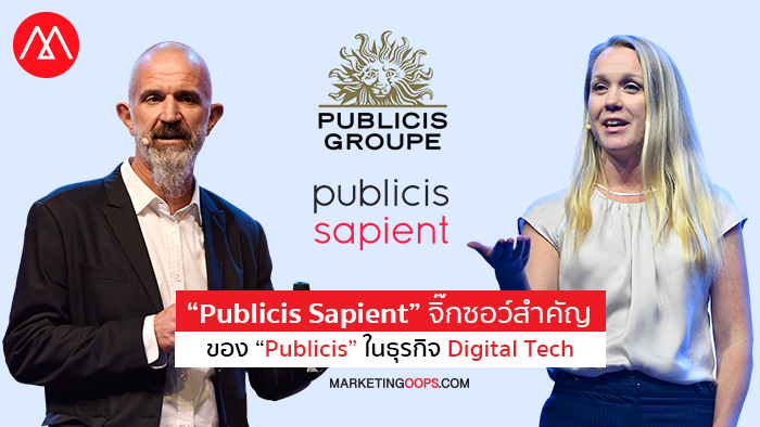 publicis-group