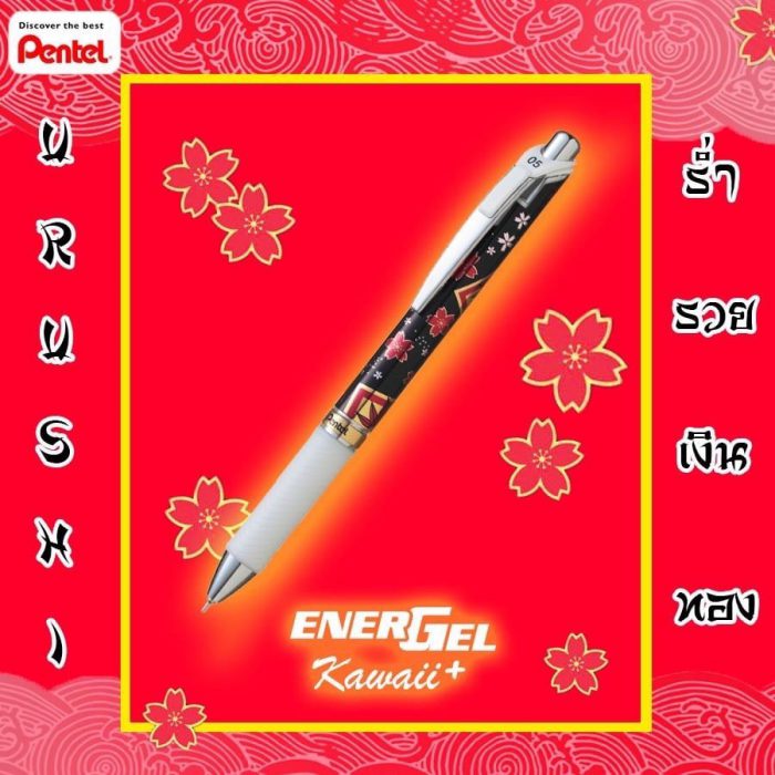 Pen RealTime