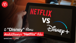 Disney vs Netflix