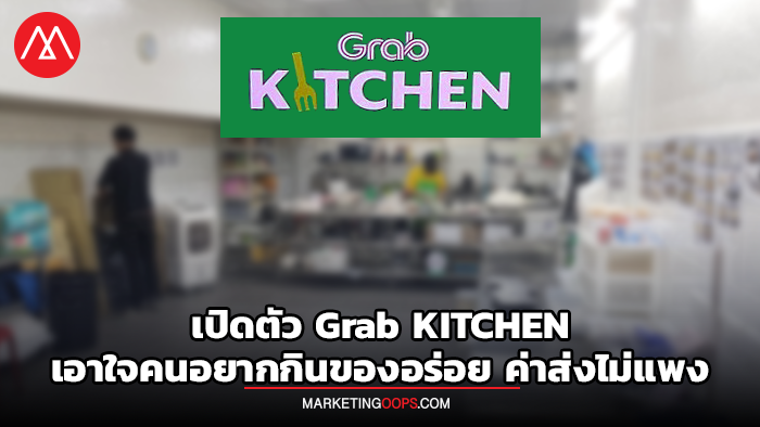Grab-Kitchen