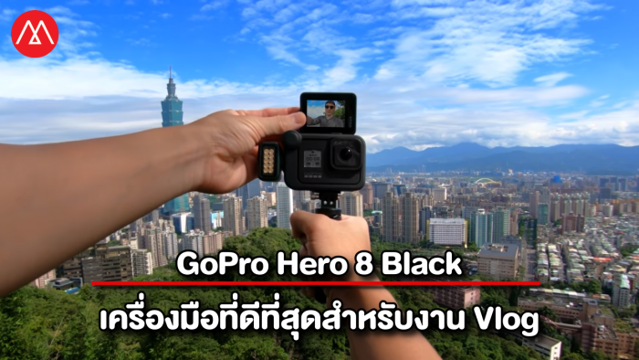 GoPro Hero 8 Black