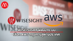 Wisesight-AWS