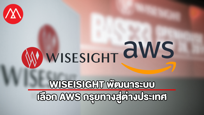 Wisesight-AWS