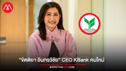 new CEO KBank