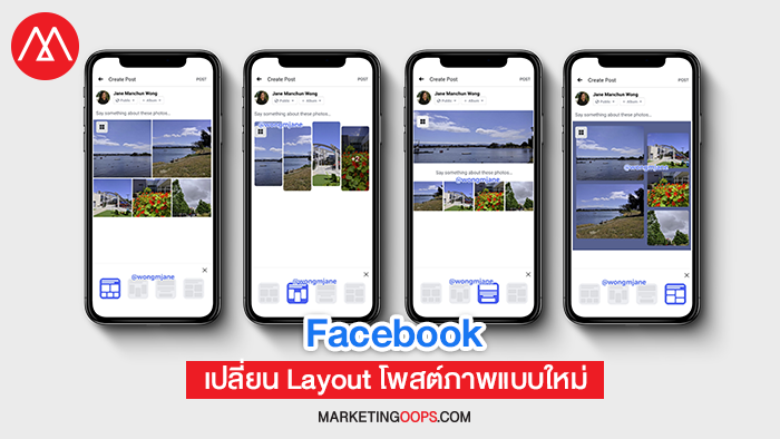 facebook-layout