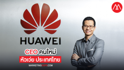 huawei-ceo