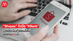 shopee-kbank