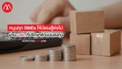 บสย