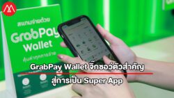 GrabPay Wallet